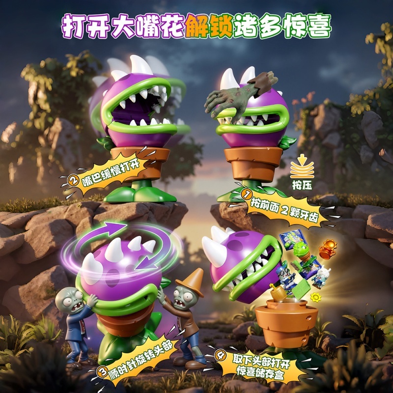 Plants Vs Zombies Surprise Bli - Board Game Zombie review and price
