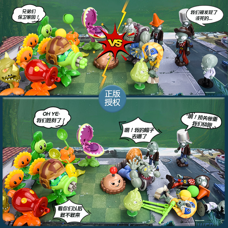New Role Plants Vs Zombies 2 P - Board Game Zombie review and price