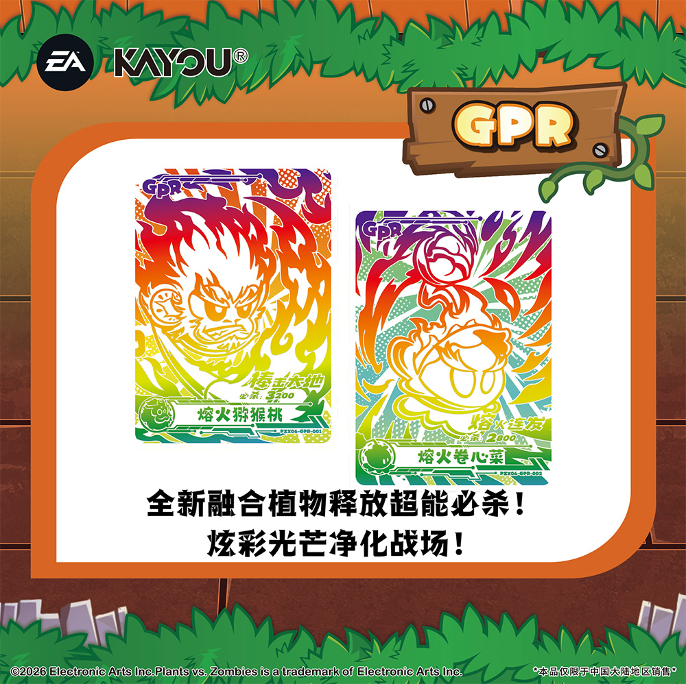 100% AUTHENTIC Kayou Plants vs - Board Game Zombie review and price