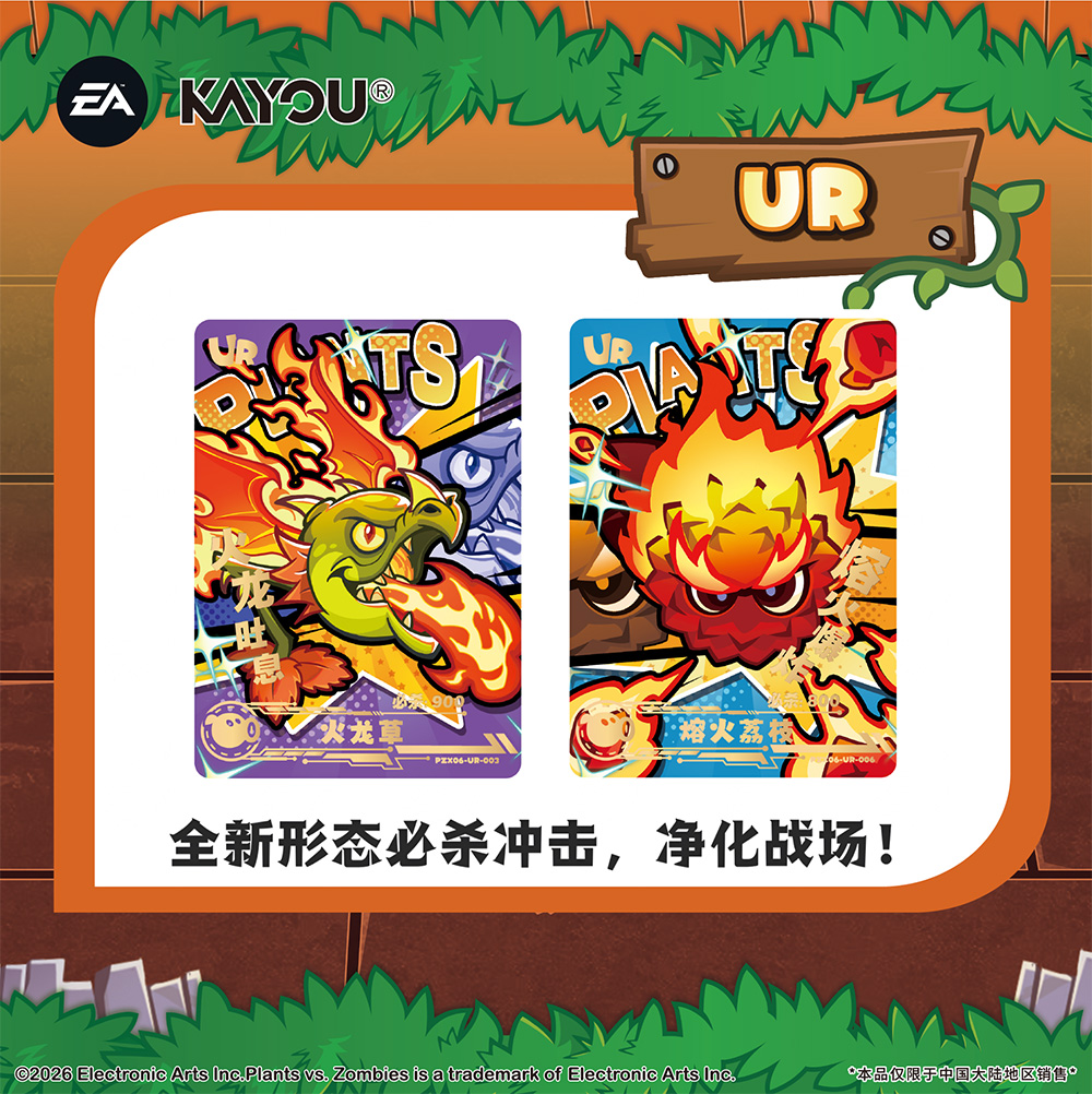 100% AUTHENTIC Kayou Plants vs - Board Game Zombie review and price