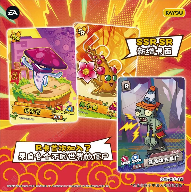 KAYOU Original Plants Vs. Zomb - Board Game Zombie review and price