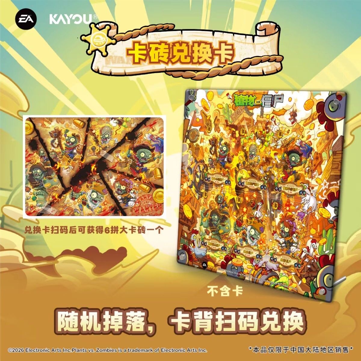 New KAYOU Plants Vs Zombies Tr - Board Game Zombie review and price