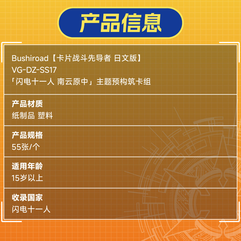 New Arrival Bushiroad Cardfigh - Card Game Deck review and price