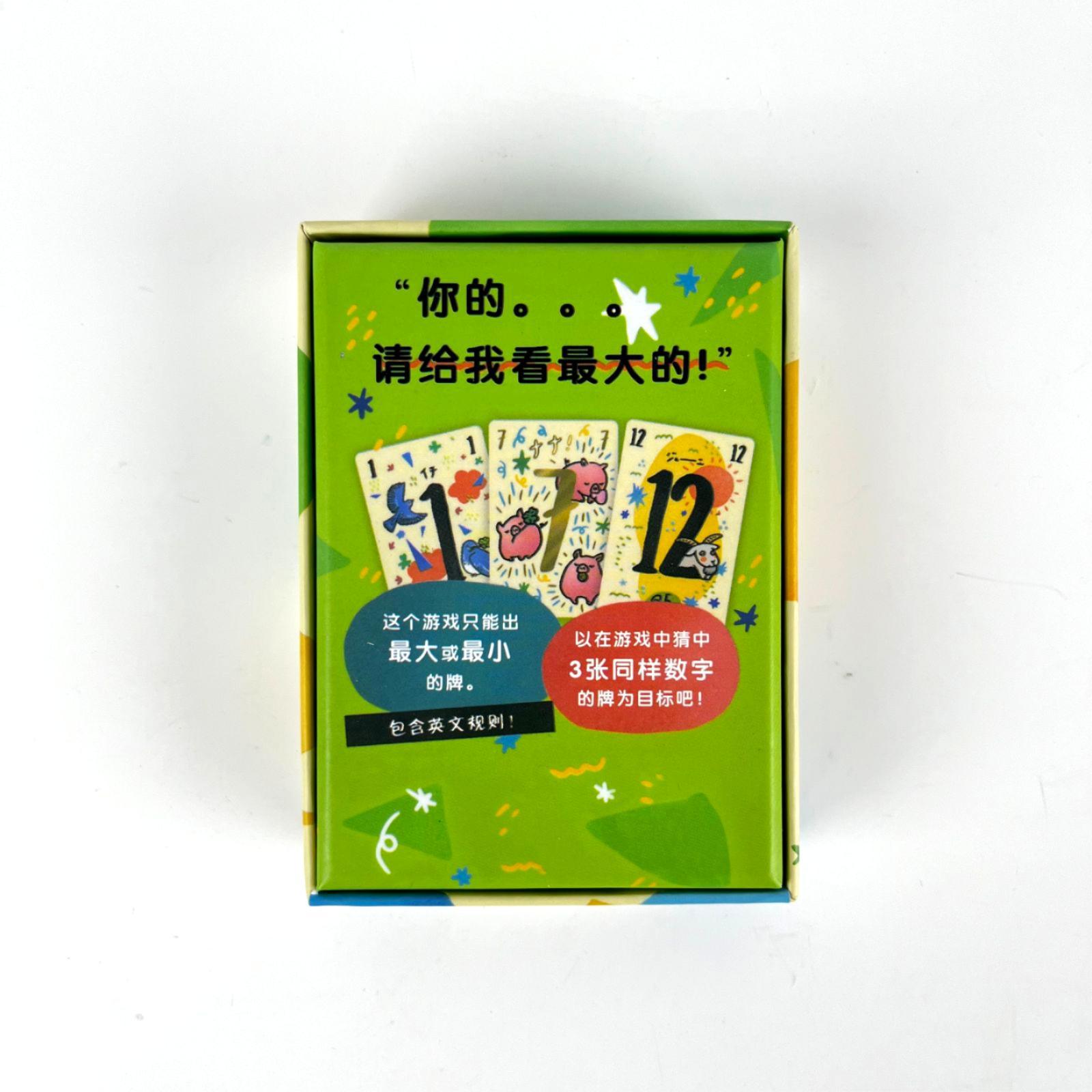 Nana 777 ナナ Board Game 3-6 Pla - Board Game Azul review and price