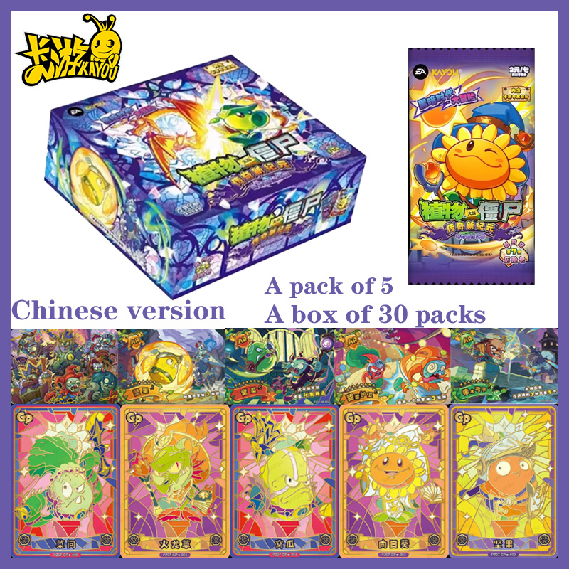 Kayou Official Plants Vs. Zomb - Board Game Zombie review and price