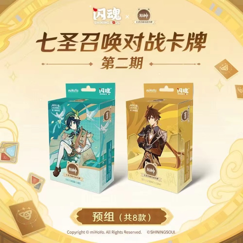 Anime Fantasy Character Tablet - Card Game Deck review and price