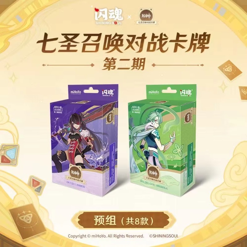 Anime Fantasy Character Tablet - Card Game Deck review and price