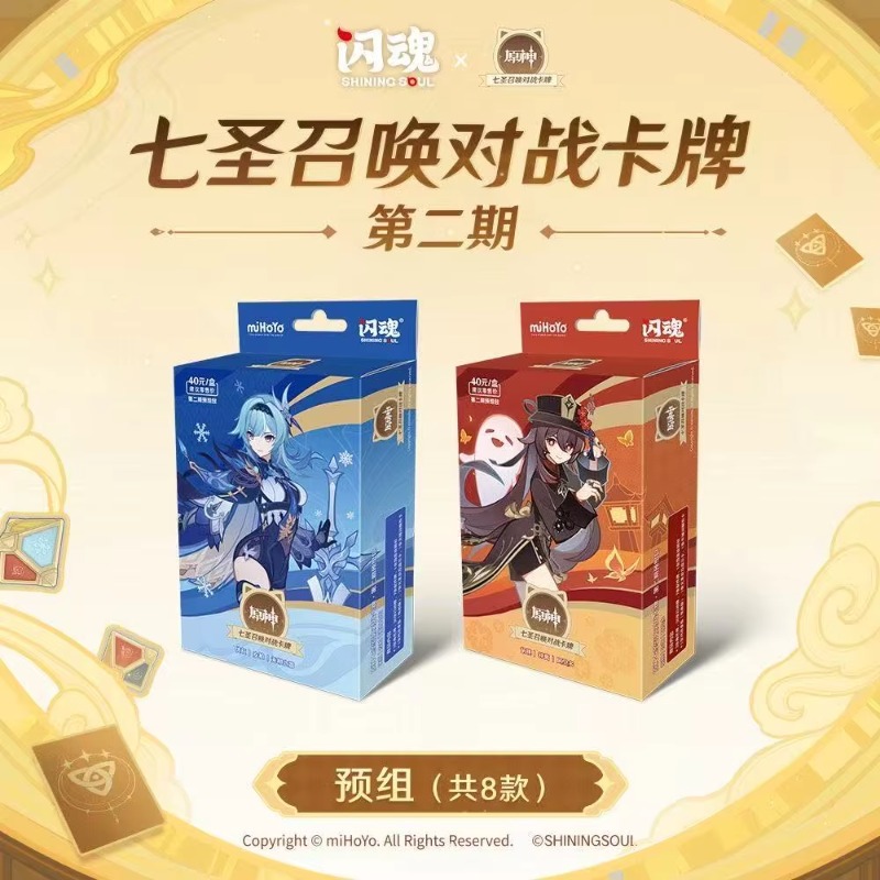 Anime Fantasy Character Tablet - Card Game Deck review and price